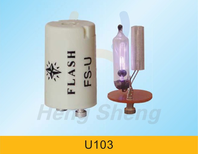 U103啟輝器