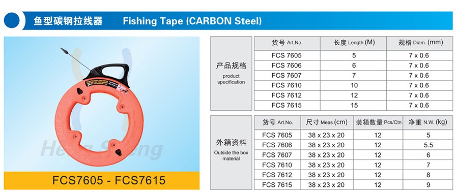 FCS7605魚型碳鋼拉線器-詳情.jpg