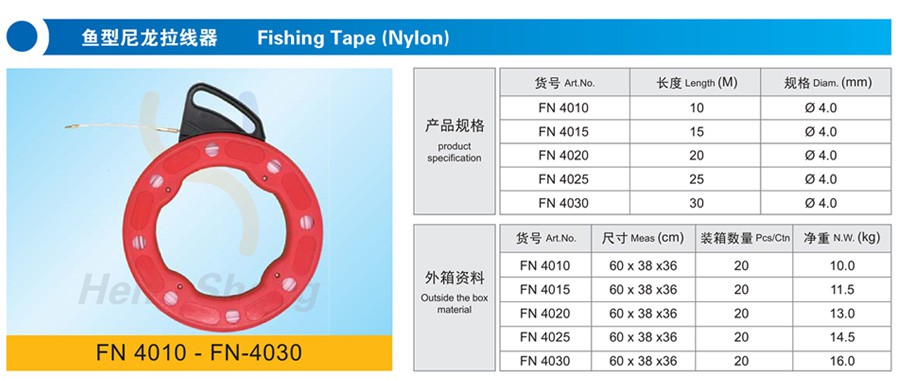 FN4010魚型尼龍拉線器-詳情.jpg