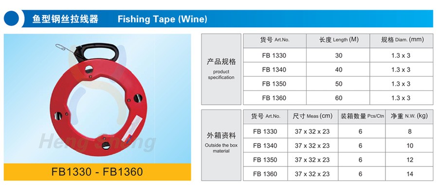 FB1330魚型鋼絲拉線器-詳情.jpg