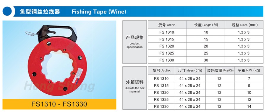 FS1310魚型鋼絲拉線器-詳情.jpg