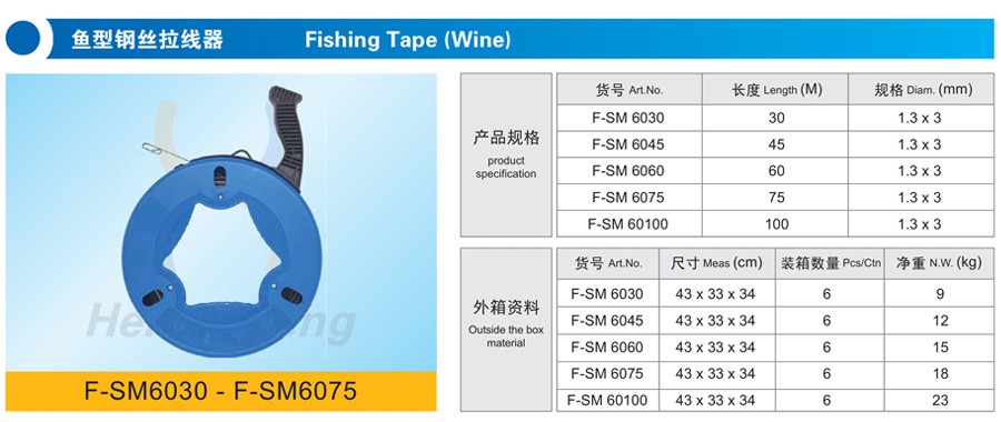 F-SM6030魚型鋼絲拉線器-詳情.jpg