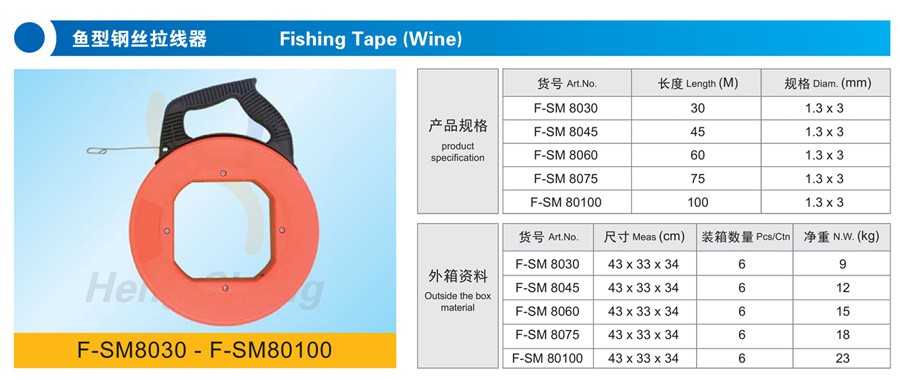 F-SM8030魚型鋼絲拉線器-詳情.jpg