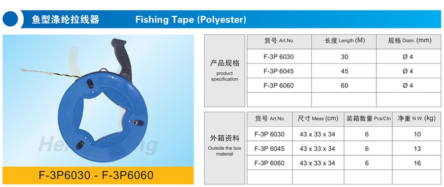 F-3P6030魚型滌綸拉線器-詳情.jpg