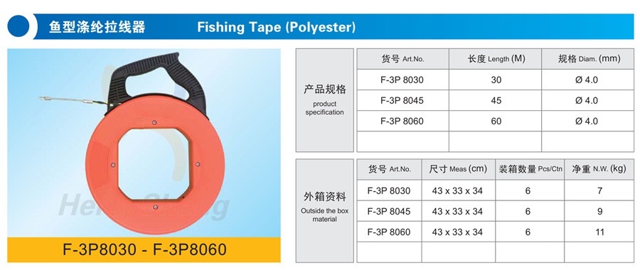 F-3P8030魚型滌綸拉線器-詳情.jpg