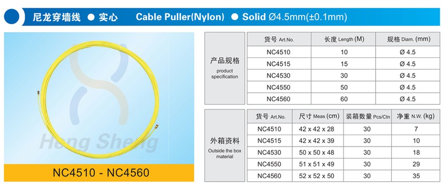 NC4510尼龍穿墻線 實心-詳情.jpg