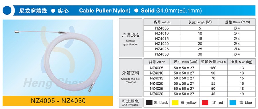 NZ4005尼龍穿墻線 實(shí)心-詳情.jpg